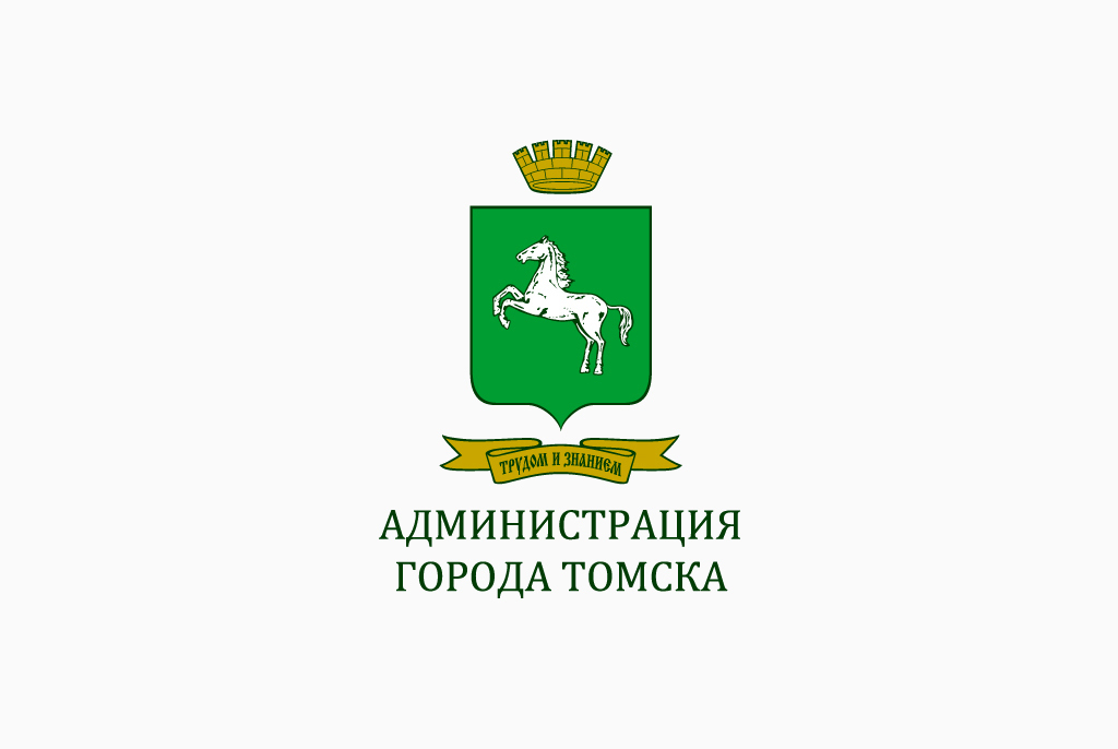 В Томске прошло заседание Комиссии по обеспечению безопасности дорожного движения
